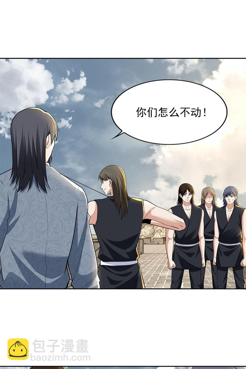323-第324话