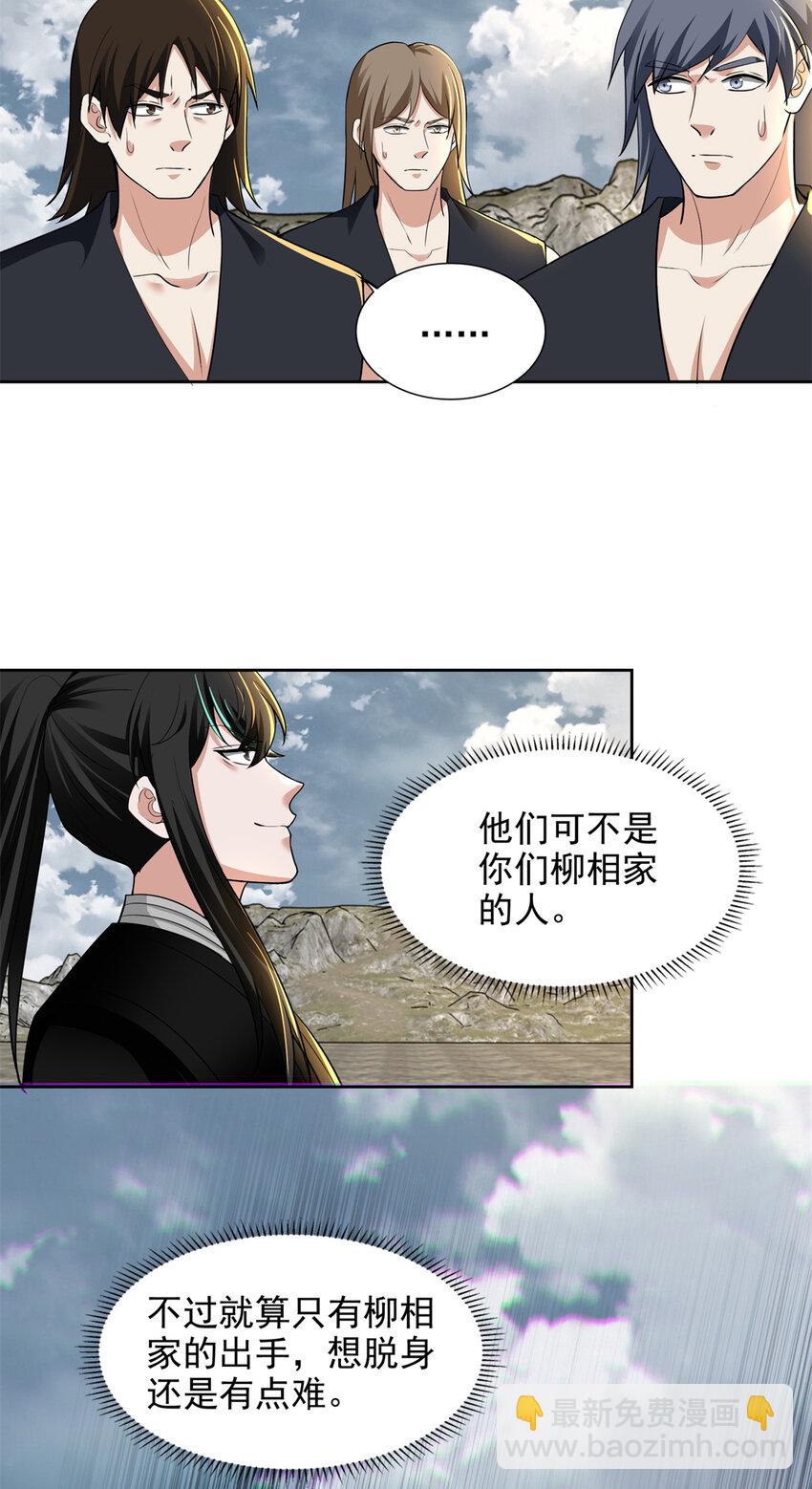 323-第324话