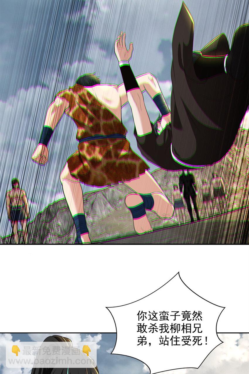 323-第324话