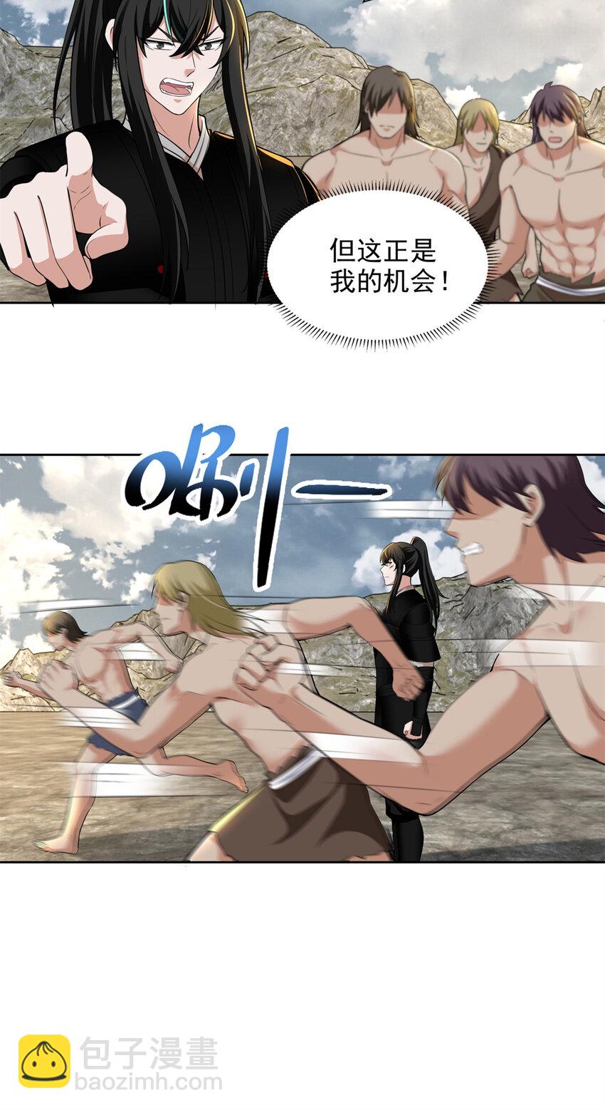 323-第324话