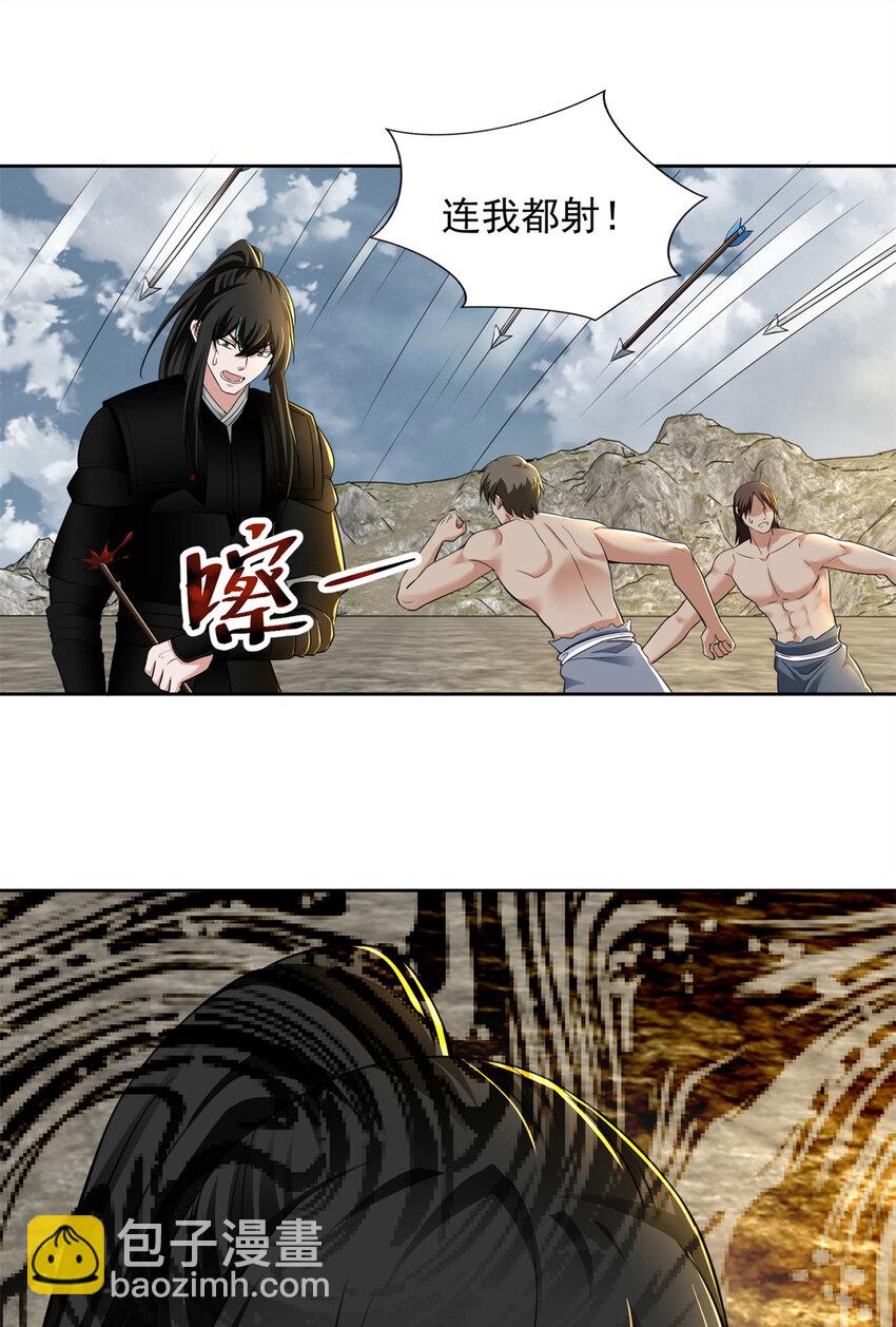 323-第324话