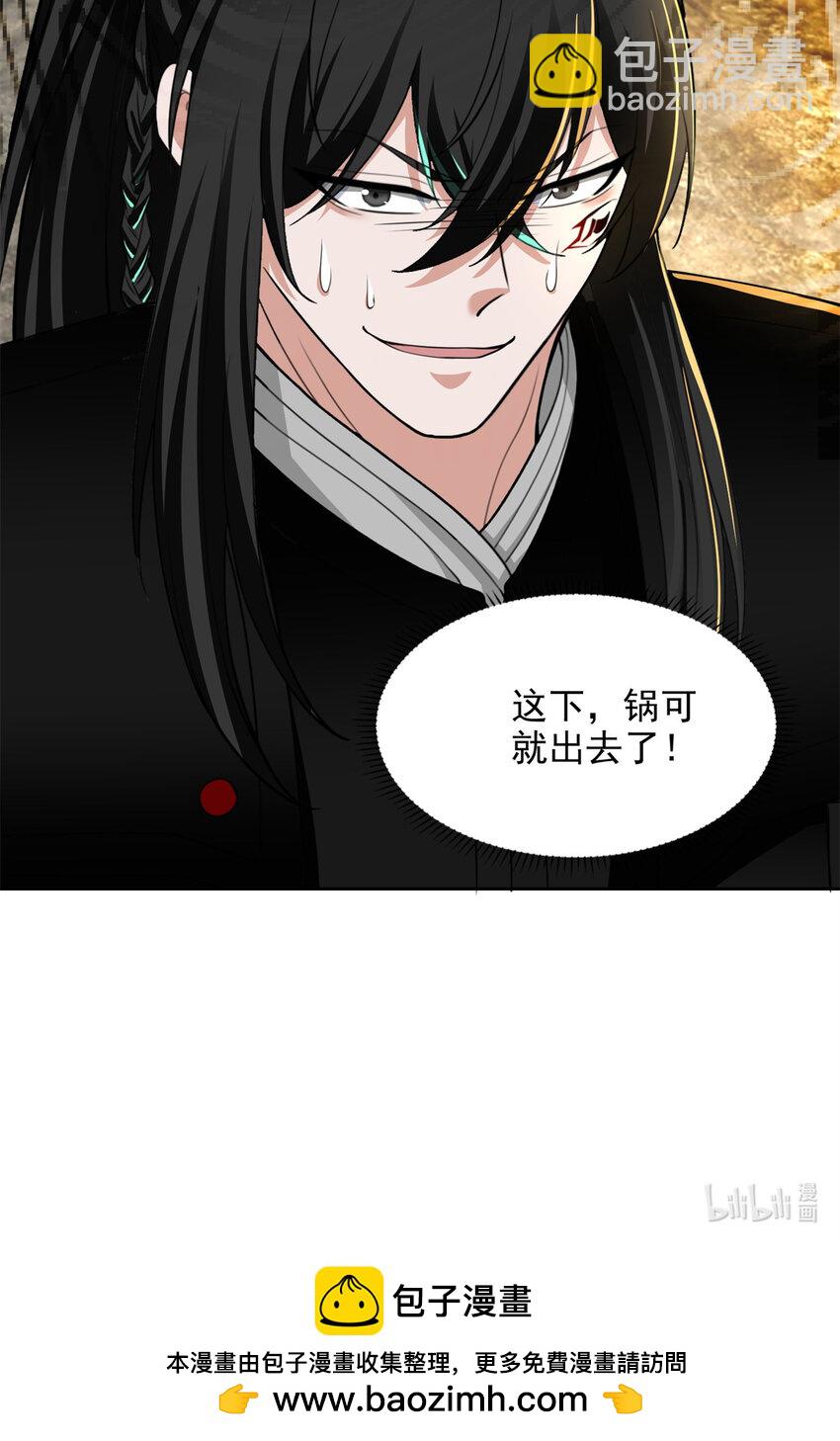 323-第324话