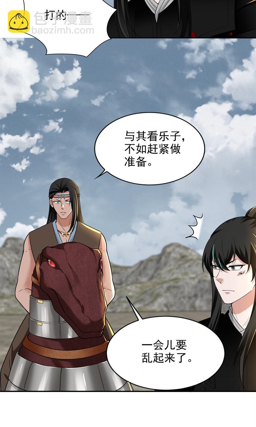 323-第324话