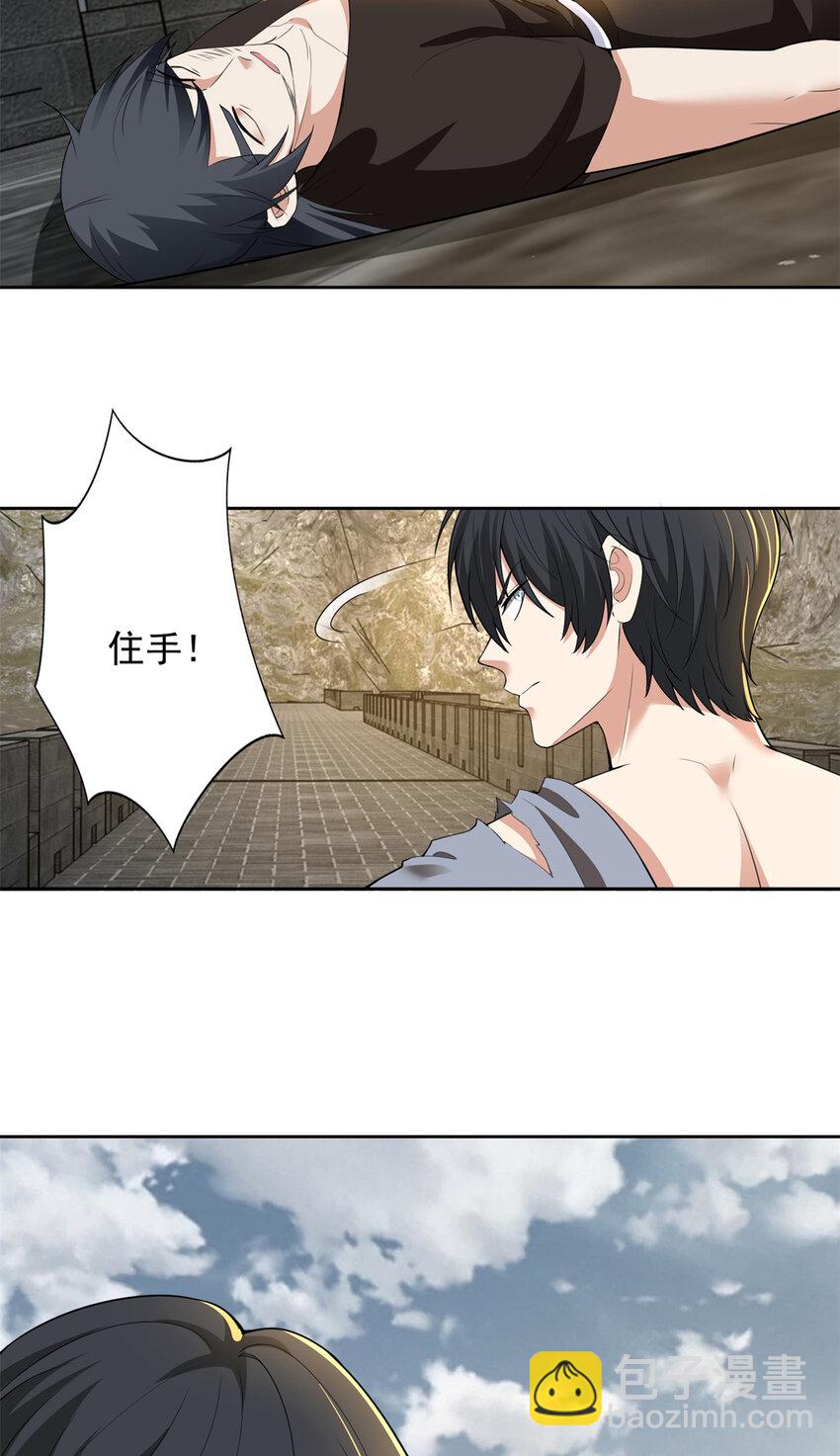 323-第324话