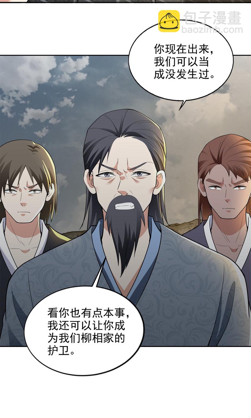 323-第324话