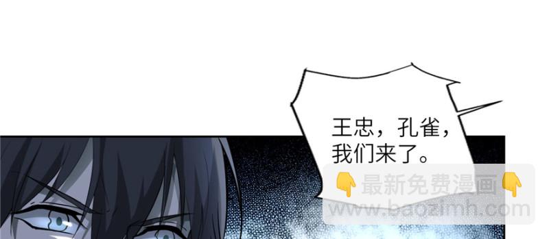 036(1/3)-第34话