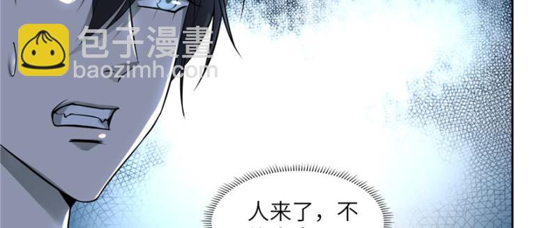 036(1/3)-第34话