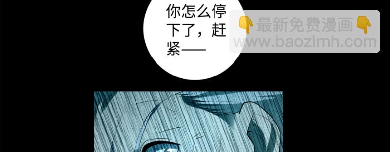 038(1/3)-第36话