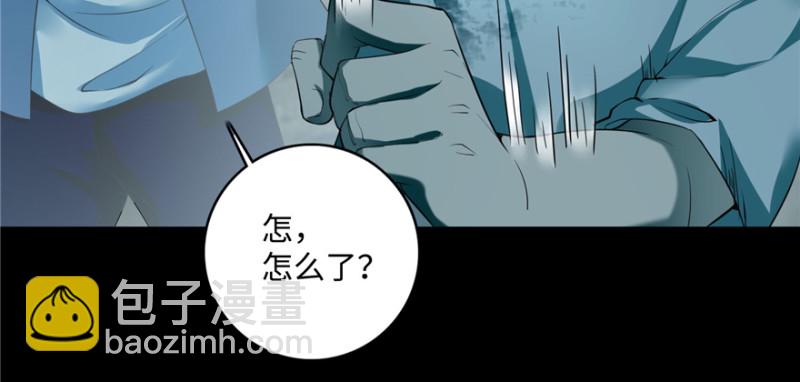 038(1/3)-第36话