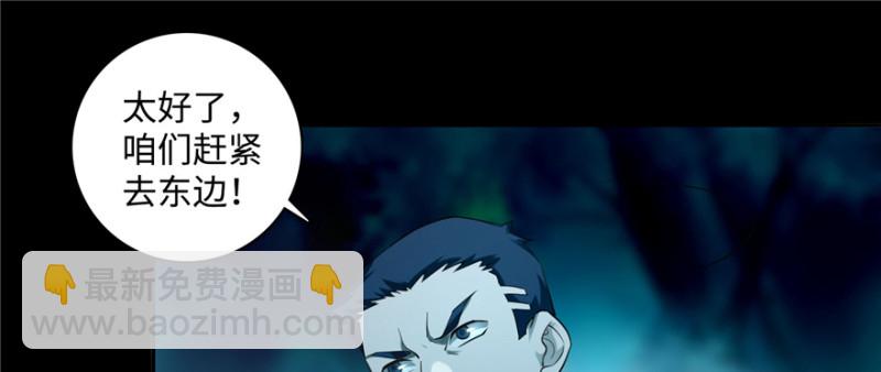 038(1/3)-第36话