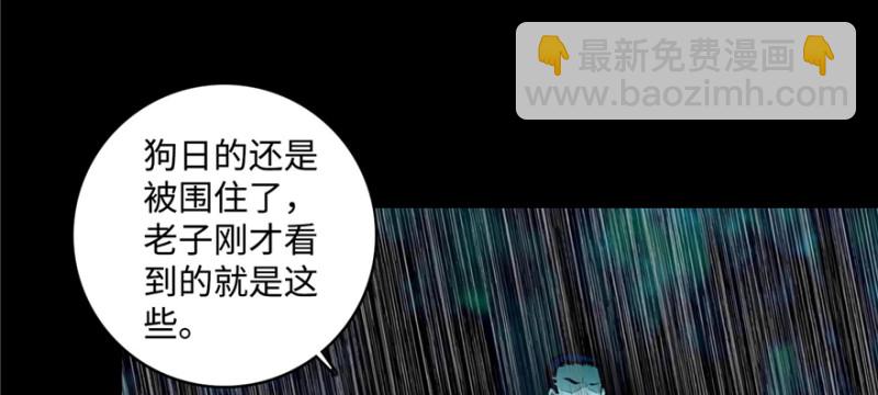 038(1/3)-第36话