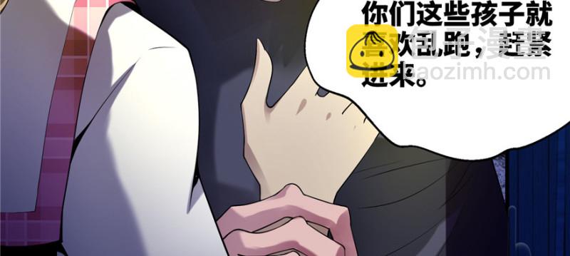 004(1/3)-第4话
