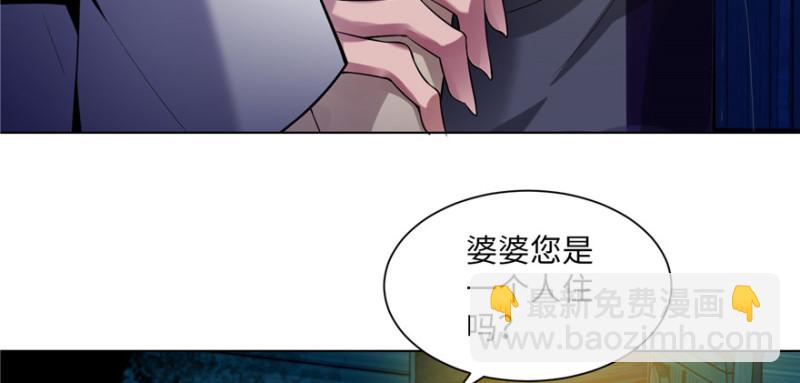 004(1/3)-第4话