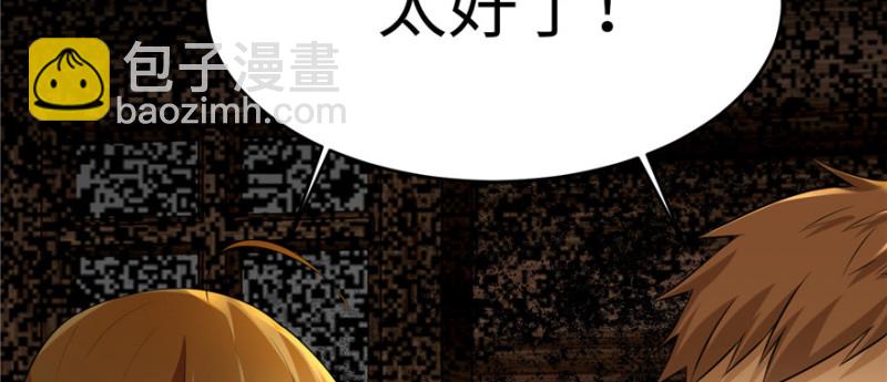 004(1/3)-第4话