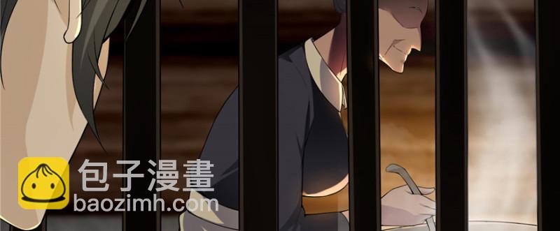 004(1/3)-第4话