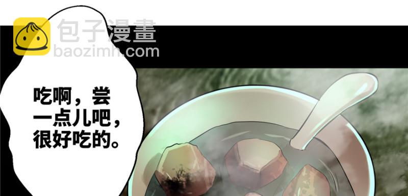004(1/3)-第4话