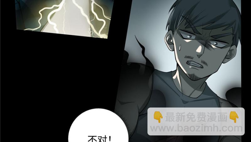 040(1/2)-第38话