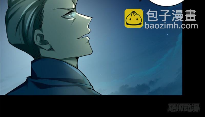 040(1/2)-第38话