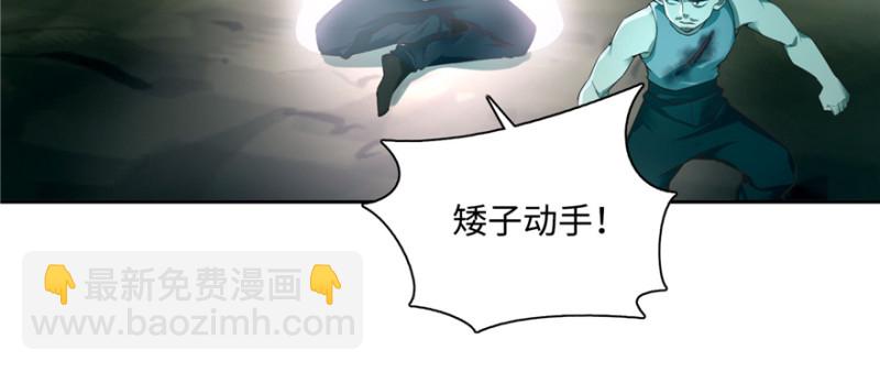 040(1/2)-第38话