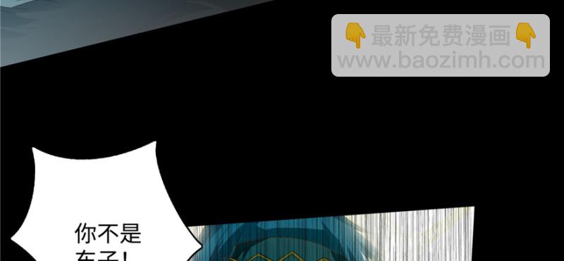 040(1/2)-第38话