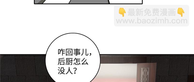 044(1/3)-第42话