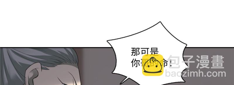 044(1/3)-第42话