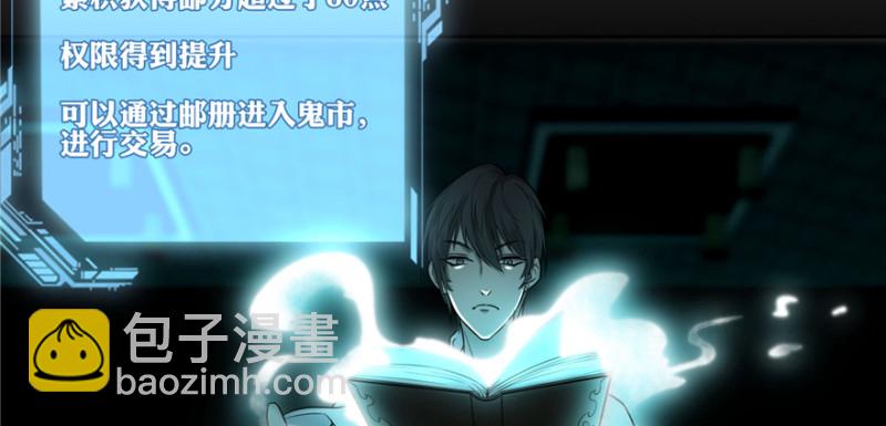 047(1/3)-第44话