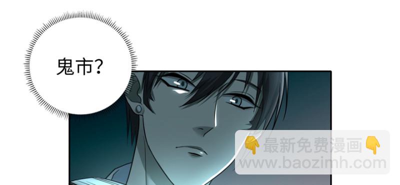 047(1/3)-第44话