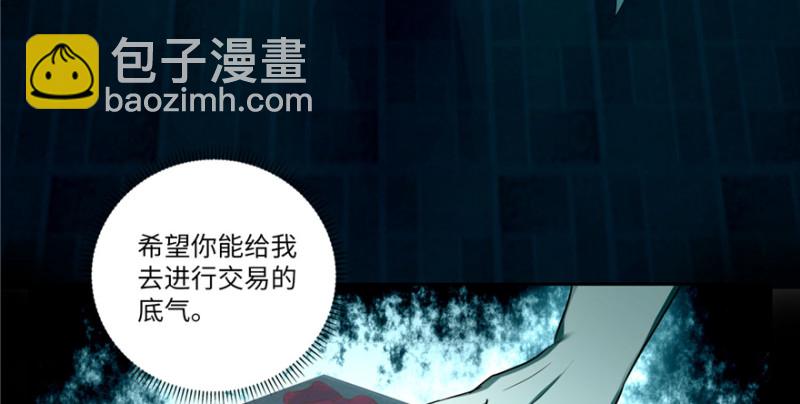 047(1/3)-第44话
