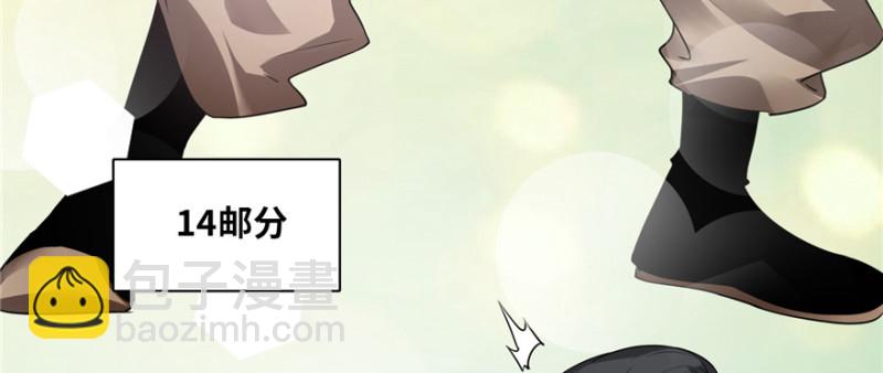 047(1/3)-第44话