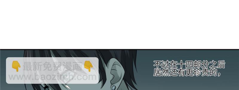 047(1/3)-第44话