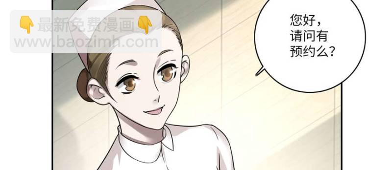 049(1/3)-第46话