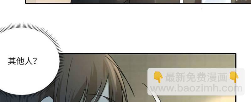 049(1/3)-第46话