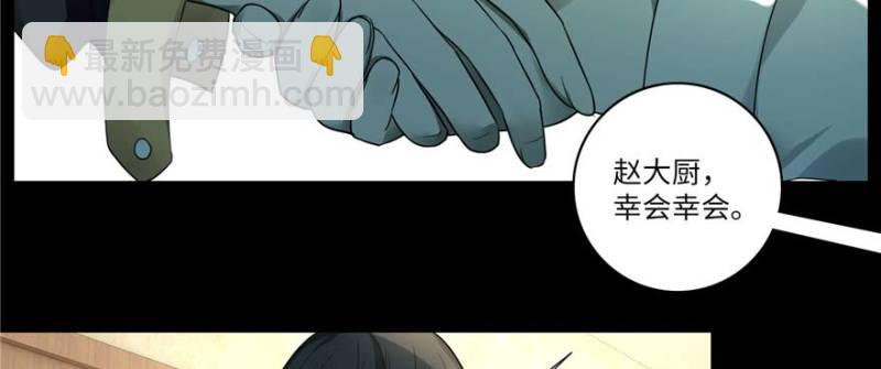 049(1/3)-第46话