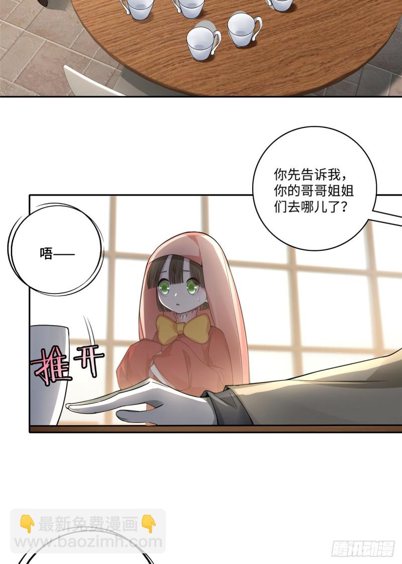 053-第50话