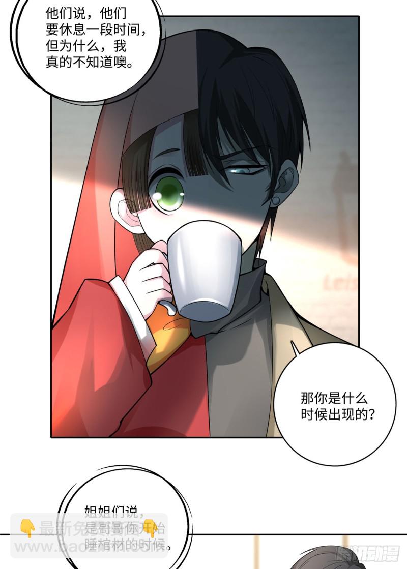 053-第50话