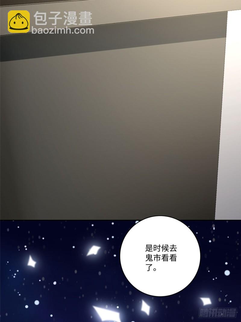 053-第50话