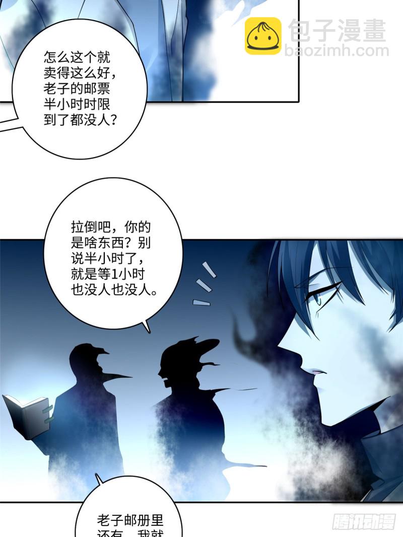 053-第50话