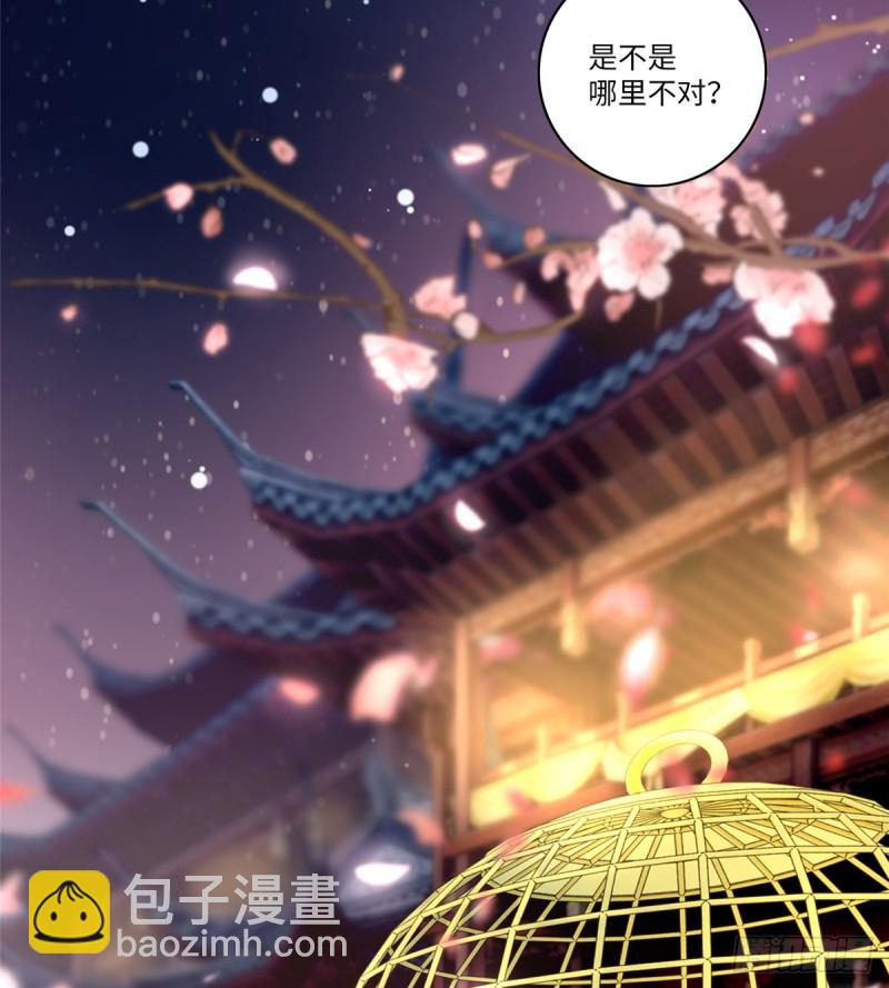 055(1/2)-第52话