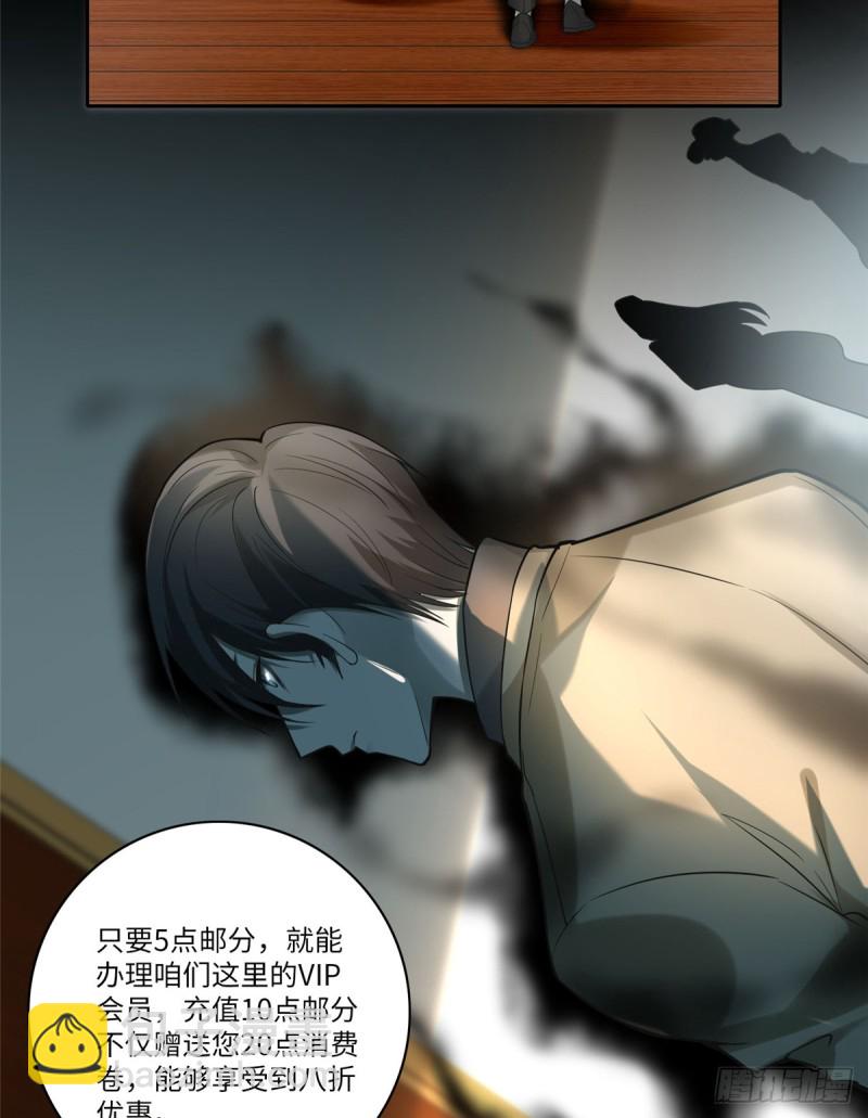 055(1/2)-第52话