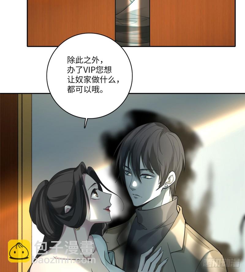 055(1/2)-第52话