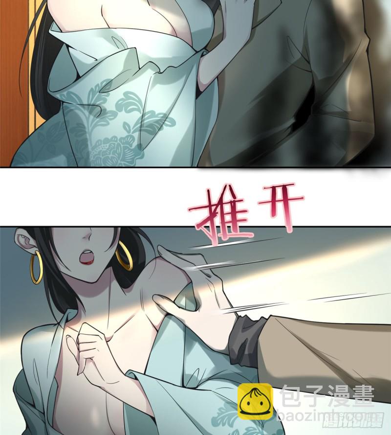 055(1/2)-第52话