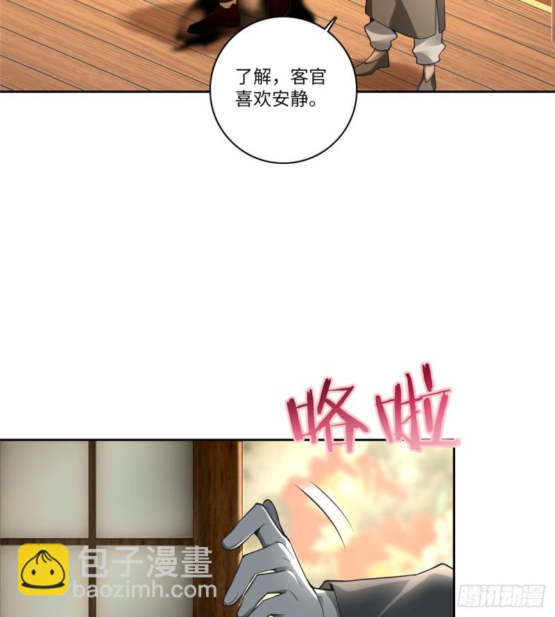 055(1/2)-第52话