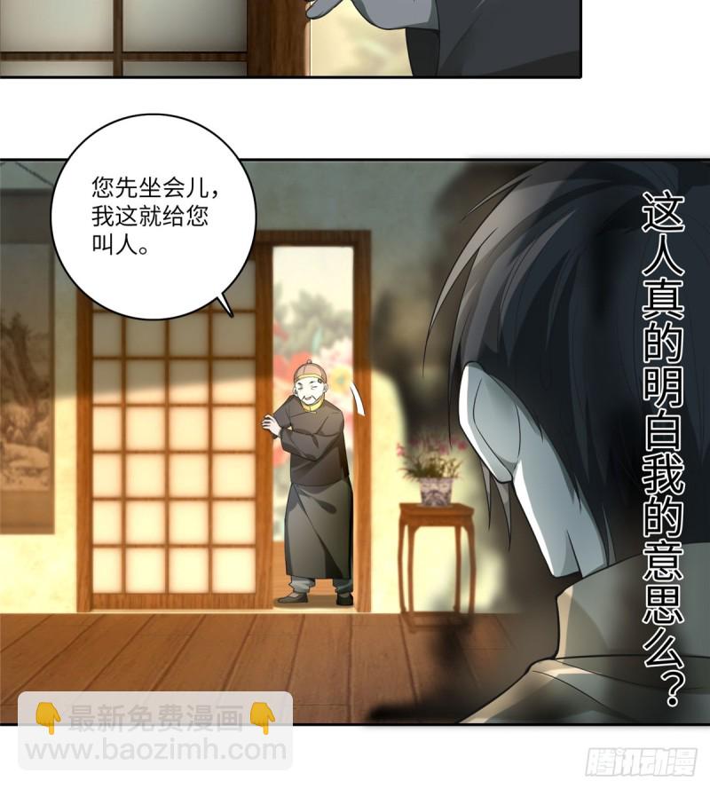 055(1/2)-第52话