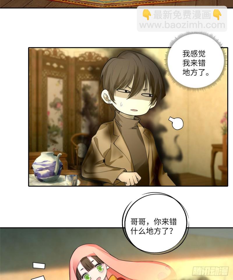 055(1/2)-第52话