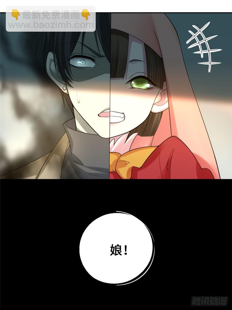 055(1/2)-第52话