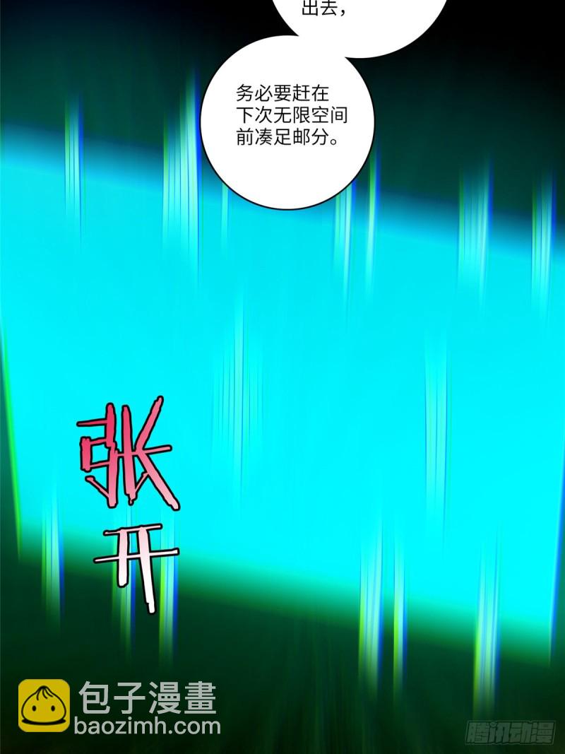 055(1/2)-第52话