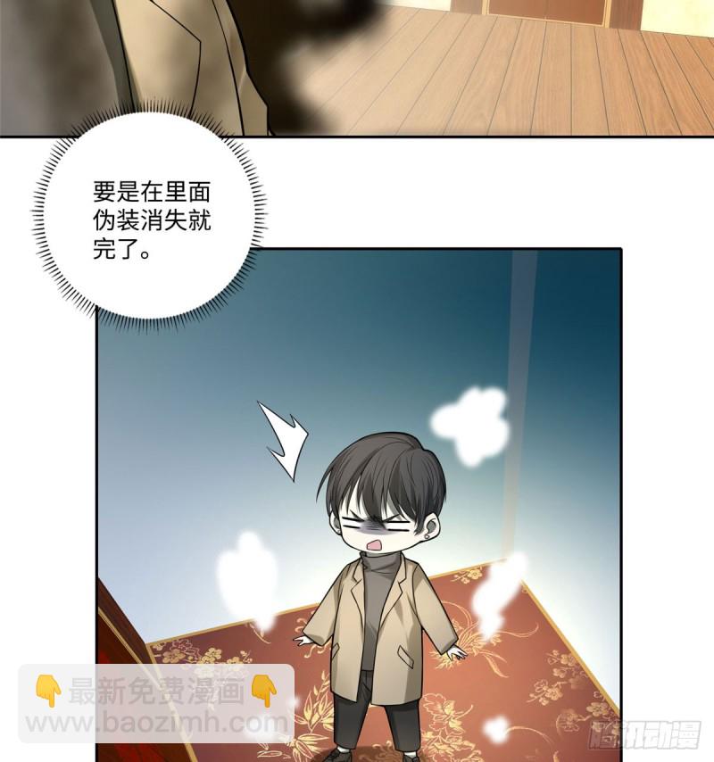 056-第54话