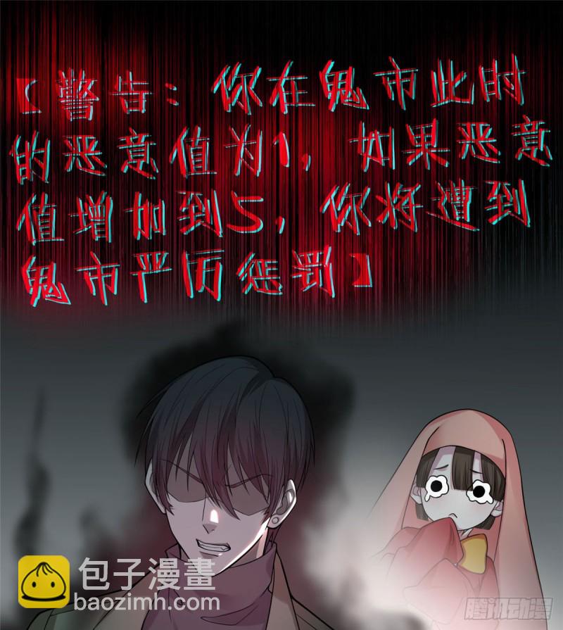 056-第54话