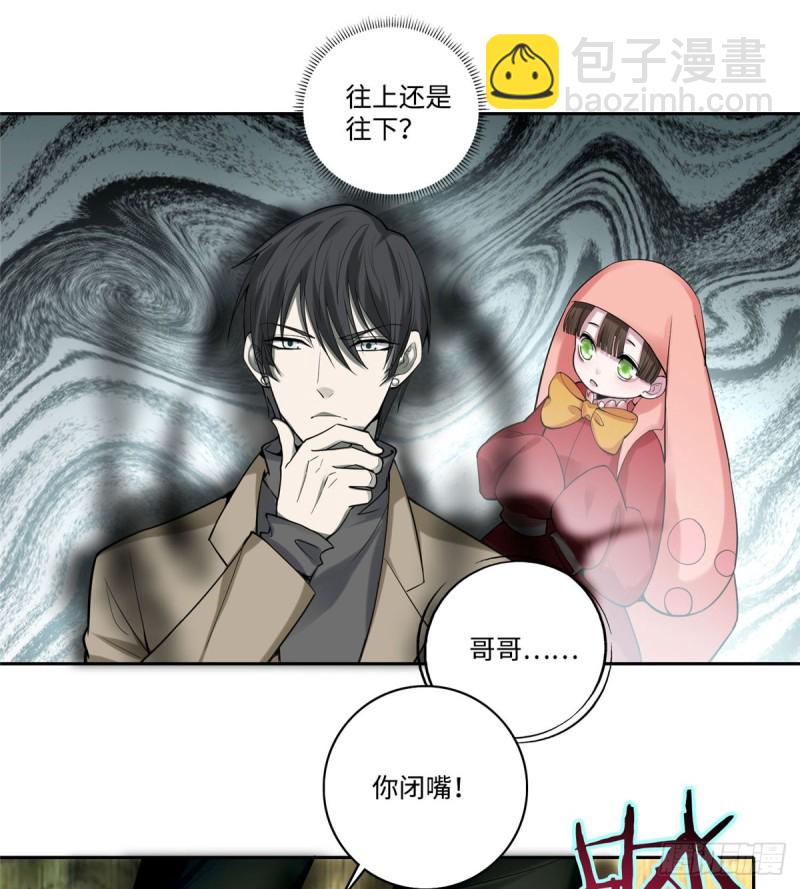 056-第54话